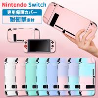 au Webポータル - auショッピング検索で「任天堂スイッチ ケース」を検索