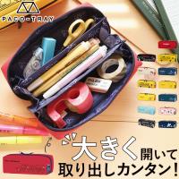 Au Webポータル Auショッピング検索で 筆箱 男の子 中学生 を検索 Au Webポータル Auショッピング検索で 筆箱 男の子 中学生 を検索