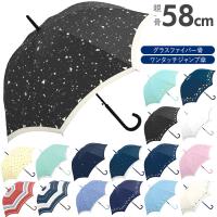 Au Webポータル Auショッピング検索で 傘 レディース ジャンプ を検索
