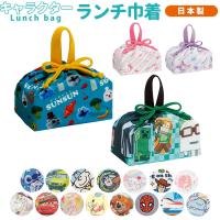 Au Webポータル Auショッピング検索で お弁当袋 巾着 を検索