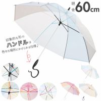 Au Webポータル Auショッピング検索で 傘 虹色 を検索 Au Webポータル Auショッピング検索で 傘 虹色 を検索