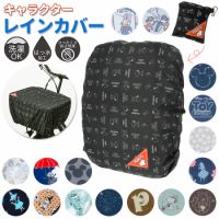 Au Webポータル Auショッピング検索で スヌーピー グッズ 大人 を検索