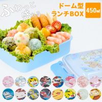 Au Webポータル Auショッピング検索で お弁当箱 子供 を検索