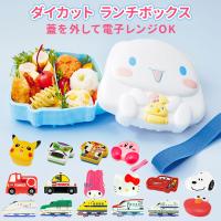 Au Webポータル Auショッピング検索で お弁当箱 子供 を検索