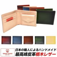Au Webポータル Auショッピング検索で 財布 レディース 二つ折り を検索 19 Au Webポータル Auショッピング検索で 財布 レディース 二つ折り を検索 19