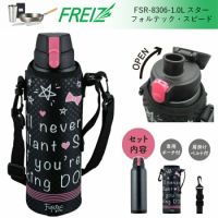 Au Webポータル Auショッピング検索で 水筒 1リットル おしゃれ を検索 2 Au Webポータル Auショッピング検索で 水筒 1リットル おしゃれ を検索 2