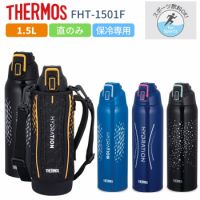 Au Webポータル Auショッピング検索で 水筒 1 5リットル を検索 Au Webポータル Auショッピング検索で 水筒 1 5リットル を検索