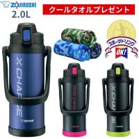 Au Webポータル Auショッピング検索で 水筒 2リットル 象印 を検索