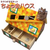 Au Webポータル Auショッピング検索で 小学生自由研究工作 を検索 Au Webポータル Auショッピング検索で 小学生自由研究工作 を検索