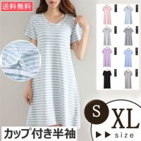 Au Webポータル Auショッピング検索で ホームウェア レディース を検索 Au Webポータル Auショッピング検索で ホームウェア レディース を検索