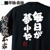 Au Webポータル Auショッピング検索で 明石家さんま を検索