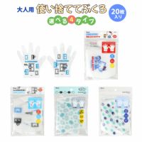 Au Webポータル Auショッピング検索で ドラえもん グッズ 大人 を検索