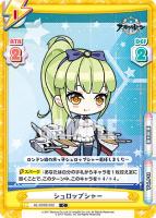 Au Webポータル Auショッピング検索で アズールレーン ゲーム を検索 6