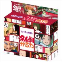 Au Webポータル Auショッピング検索で 千と千尋の神隠し キャラクター を検索 Au Webポータル Auショッピング検索で 千と千尋の神隠し キャラクター を検索