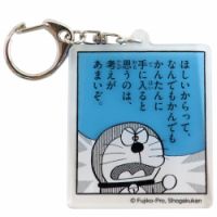 Au Webポータル Auショッピング検索で ドラえもん マンガ を検索