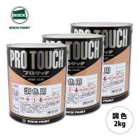 日本ペイント　レアル4缶セット 日本ペイント nax レアル 調色 BMW MINI B60 BRILLIANT COPPER