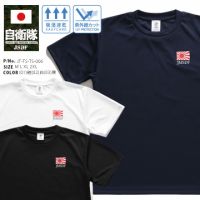 Au Webポータル Auショッピング検索で 旭日旗 旗 を検索 Au Webポータル Auショッピング検索で 旭日旗 旗 を検索