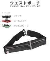 Au Webポータル Auショッピング検索で アウトドア ポーチ を検索 9