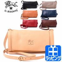 Au Webポータル Auショッピング検索で イルビゾンテ ショルダーバッグ メンズ を検索
