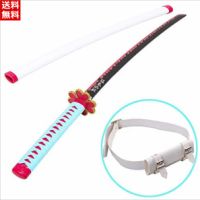Au Webポータル Auショッピング検索で 甘露寺蜜璃 刀 を検索 Au Webポータル Auショッピング検索で 甘露寺蜜璃 刀 を検索