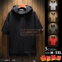 Au Webポータル Auショッピング検索で メンズ パーカー 半袖 を検索