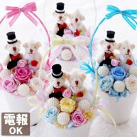 Au Webポータル Auショッピング検索で 電報 結婚式 ぬいぐるみ を検索 Au Webポータル Auショッピング検索で 電報 結婚式 ぬいぐるみ を検索