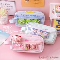 Au Webポータル Auショッピング検索で 中学生筆箱 を検索 5 Au Webポータル Auショッピング検索で 中学生筆箱 を検索 5