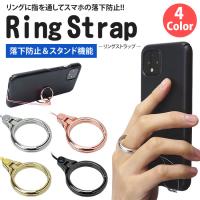 Au Webポータル Auショッピング検索で スマホ フィンガー を検索