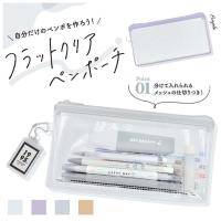 Au Webポータル Auショッピング検索で 中学生筆箱 を検索 5