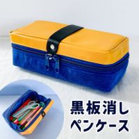 Au Webポータル Auショッピング検索で 中学生筆箱 を検索 2 Au Webポータル Auショッピング検索で 中学生筆箱 を検索 2