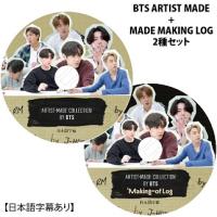 BTS 防弾少年団 2015 【貴重】雑誌 ソリバタアワード DVDつき BTS 防弾少年団 2015 【貴重】雑誌 ソリバタアワード DVDつき