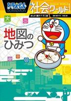 Au Webポータル Au Pay マーケットで 地図記号 を検索 7 Au Webポータル Au Pay マーケットで 地図記号 を検索 7