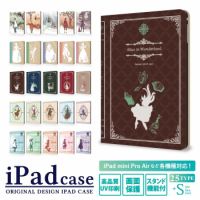 Au Webポータル Auショッピング検索で Ipad Mini4 ケース を検索 2