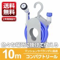 Au Webポータル Auショッピング検索で 散水ホース タカギ を検索 Au Webポータル Auショッピング検索で 散水ホース タカギ を検索