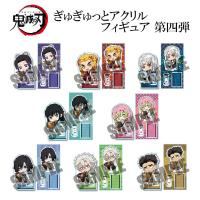 au webポータル auショッピング検索で 鬼滅の刃 きめつのやいば アニメ を検索 9