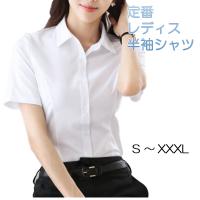 Au Webポータル Auショッピング検索で ワイシャツ 半袖 レディース を検索 4 Au Webポータル Auショッピング検索で ワイシャツ 半袖 レディース を検索 4