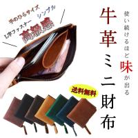 Au Webポータル Auショッピング検索で メンズ 財布 二つ折りファスナー を検索 13