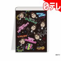 Au Webポータル Auショッピング検索で 出川哲朗 を検索 Au Webポータル Auショッピング検索で 出川哲朗 を検索