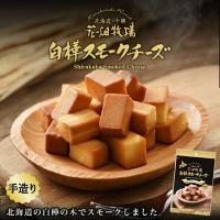 Au Webポータル Auショッピング検索で 花畑牧場 送料無料 を検索