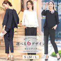 Au Webポータル Auショッピング検索で フォーマル スーツ レディース パンツ を検索 5
