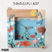 Au Webポータル Auショッピング検索で 工作 小学生 を検索 Au Webポータル Auショッピング検索で 工作 小学生 を検索