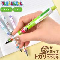 Au Webポータル Auショッピング検索で クレヨンしんちゃん グッズ を検索