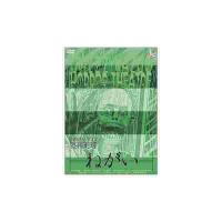 Au Webポータル Auショッピング検索で 楳図かずお を検索 23