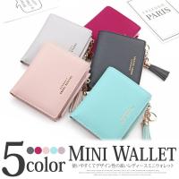 Au Webポータル Auショッピング検索で 二つ折りミニ財布 レディース を検索 12