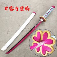 Au Webポータル Auショッピング検索で 甘露寺蜜璃 刀 を検索 Au Webポータル Auショッピング検索で 甘露寺蜜璃 刀 を検索