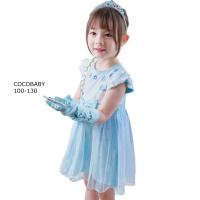 Au Webポータル Auショッピング検索で ハロウィン コスプレ 子供 女の子 を検索