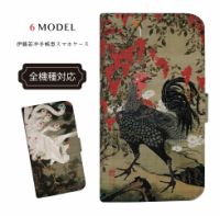 Au Webポータル Auショッピング検索で 浮世絵 を検索 9 Au Webポータル Auショッピング検索で 浮世絵 を検索 9