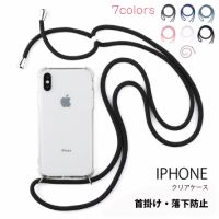 Au Webポータル Auショッピング検索で Iphone Xr クリアケース を検索 32 Au Webポータル Auショッピング検索で Iphone Xr クリアケース を検索 32