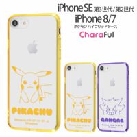 Au Webポータル Auショッピング検索で ポケモン スマホケース を検索 Au Webポータル Auショッピング検索で ポケモン スマホケース を検索