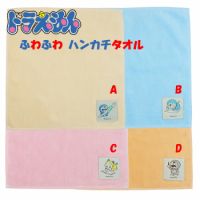 Au Webポータル Auショッピング検索で ドラえもん グッズ 大人 を検索 4 Au Webポータル Auショッピング検索で ドラえもん グッズ 大人 を検索 4